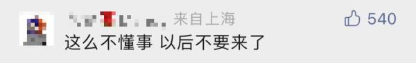 “轩岚诺”正越过上海同纬度，最近300公里！早高峰泡汤，网友：不懂事