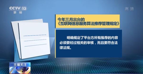 烹食大白鲨、“水母雪兔子”煮泡面，如何刹住猎奇式吃播？
