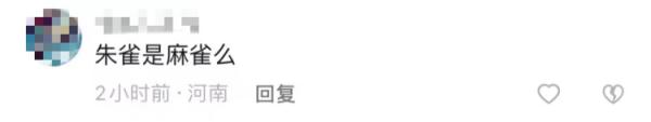 100只小生命“落入陷阱”，这位大叔你违法了，知道吗？