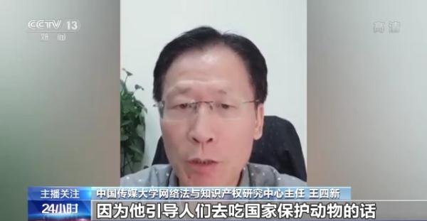 烹食大白鲨、“水母雪兔子”煮泡面，如何刹住猎奇式吃播？