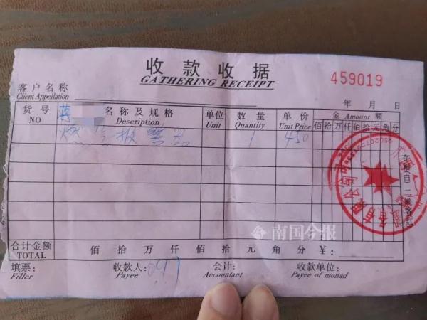 警惕！安装燃气报警器要450元？已有人被骗
