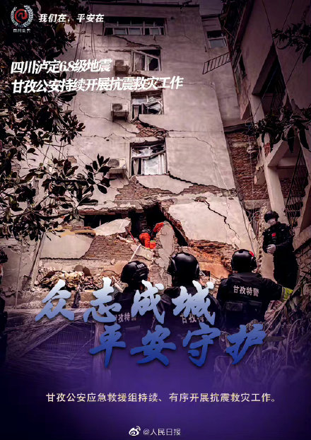 辛苦了！震后那些被守护的感动瞬间