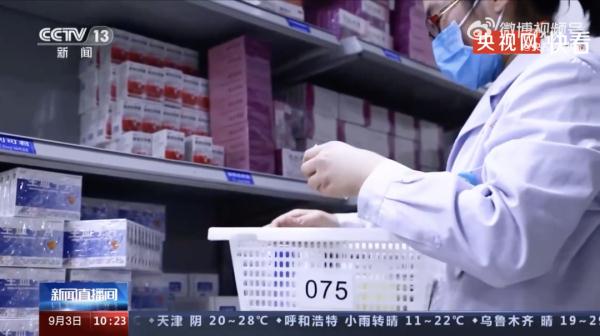 明确了！这些药品，不得在网上销售！