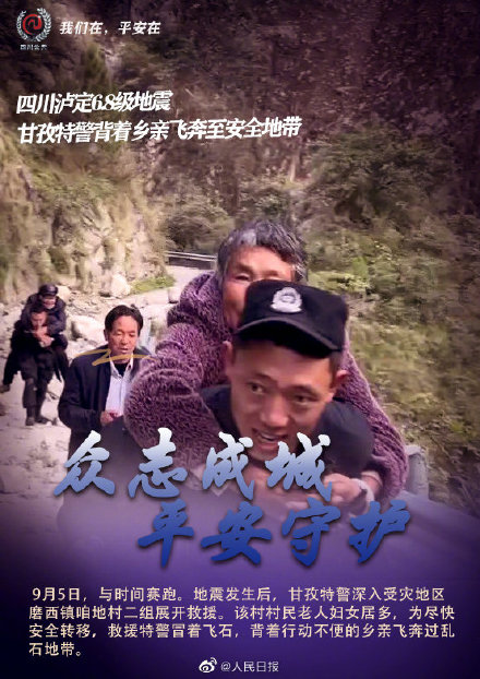 辛苦了！震后那些被守护的感动瞬间