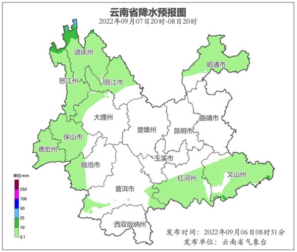 最大日温差超10℃！秋意渐浓，早晚出门你添衣了吗？云南未来天气是……