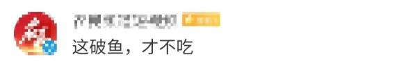 有剧毒 ！福建已出现，发现请尽快上报！