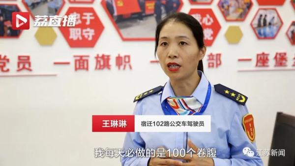曾经腰肌劳损，如今拥有马甲线、腹肌！43岁女司机是怎么做到的？