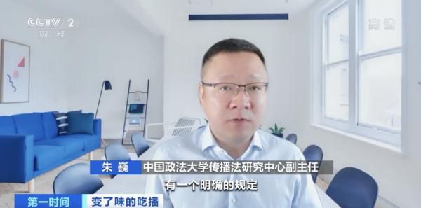 “怪鱼”竟被做成酸菜鱼？！猎奇式吃播火了，“吃奇”之风如何刹住