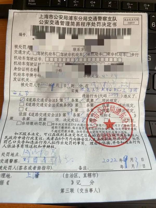 上海交警：乘车坐后排不系安全带也要罚！罚司机还是乘客？怎么罚？