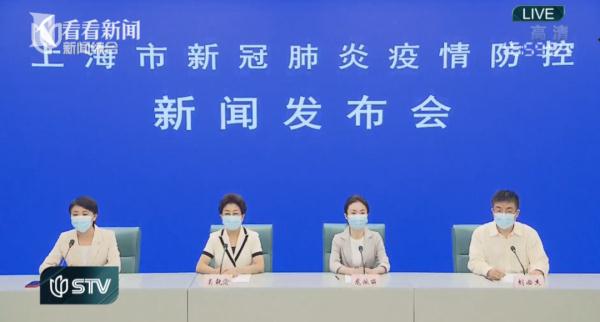 上海社会面+1！涉超市、医院、公厕、餐饮等…三地列为中高风险区