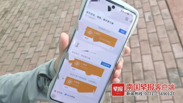 取快递要额外收费2元？快递点回应