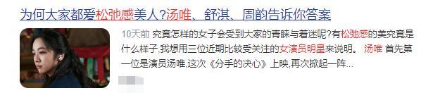 “松弛感”是个什么感？