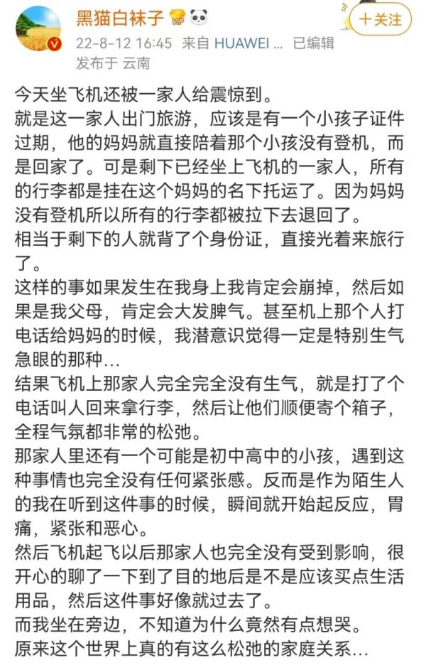 “松弛感”是个什么感？