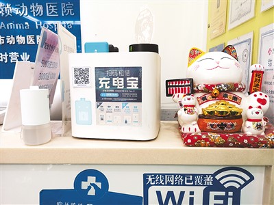 共享单车、共享充电宝等涨价 “共享”消费为啥不便宜了 共享单车、共享充电宝等涨价 “共享”消费为啥不便宜了