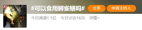 有剧毒 ！福建已出现，发现请尽快上报！