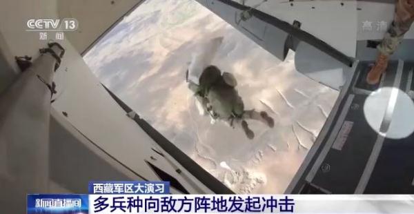 多兵种、全时域、全要素！西藏军区开展实兵实弹联合进攻战斗演练