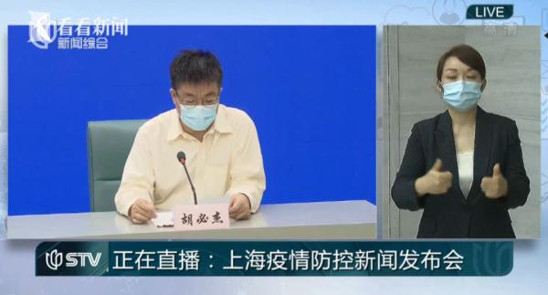上海社会面+1！涉超市、医院、公厕、餐饮等…三地列为中高风险区