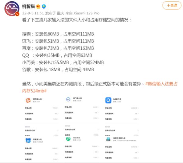 微信新功能被网友调侃