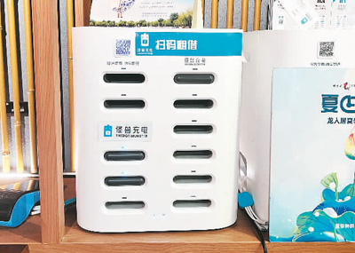 共享单车、共享充电宝等涨价 “共享”消费为啥不便宜了 共享单车、共享充电宝等涨价 “共享”消费为啥不便宜了