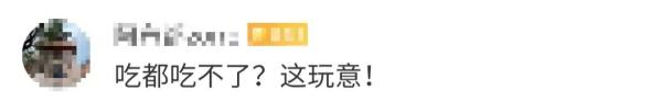 有剧毒 ！福建已出现，发现请尽快上报！