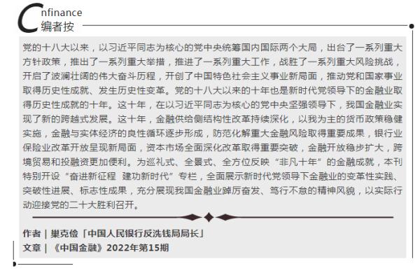 出借账户、帮忙取现？小心！你可能“犯罪”了