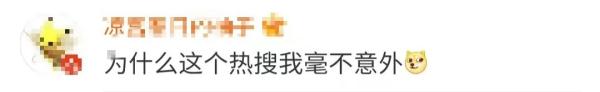 有剧毒 ！福建已出现，发现请尽快上报！