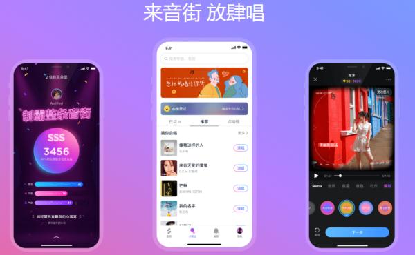 这款音乐App宣布关停，下个月起停止使用！