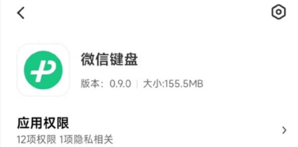 微信新功能被网友调侃