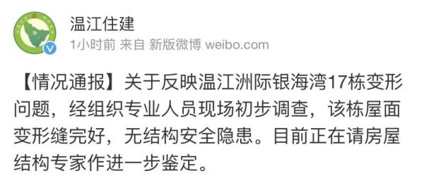 痛心!四川泸定6.8级地震已造成46人遇难。成都高楼被震歪?官方回应→ 痛心!四川泸定6.8级地震已造成46人遇难。成都高楼被震歪?官方回应→