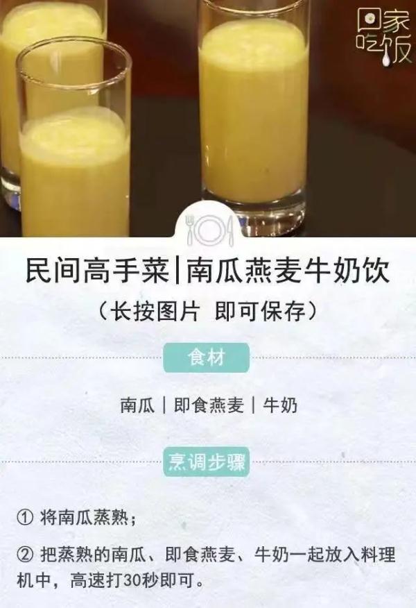 全部导航？南瓜科普
