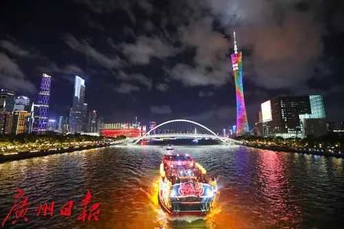 国庆放假通知来了!中秋小长假,在广州怎么玩? 国庆放假通知来了!中秋小长假,在广州怎么玩?