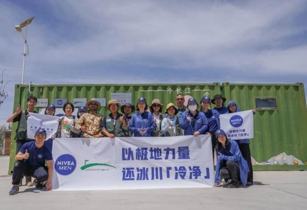 冰川持续退却,我们会面临什么? 冰川持续退却,我们会面临什么?