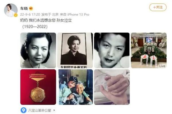 知名女星去世！一代经典……