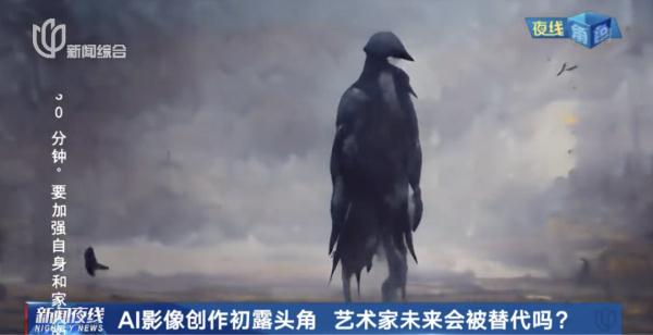 冲上热搜！AI画作拿奖惹怒人类艺术家，又来抢饭碗？
