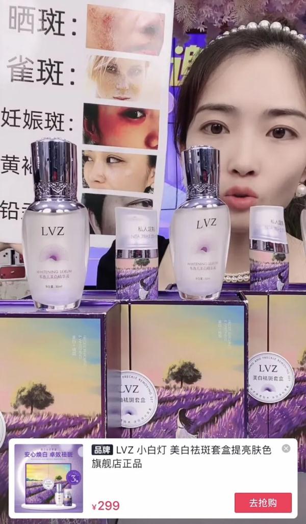 因一句话，郑州百万粉丝主播被罚近10万