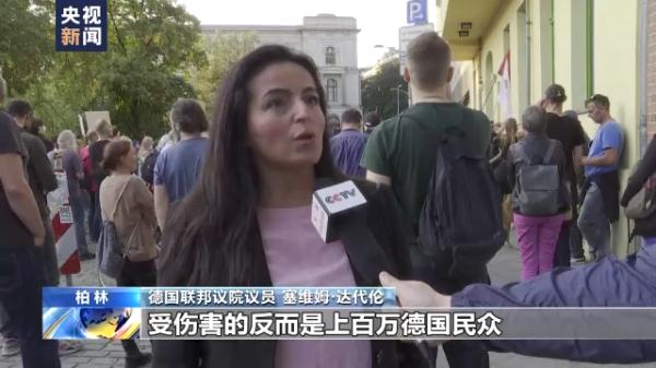欧洲能源危机：有人抗议 这国淡定 他一语中的