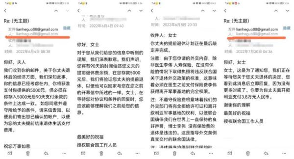 女子慌张报警：“我老公失联10天了……”民警一查：有问题！