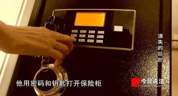 199万余元被盗！银行员工携款潜逃近20年终落网