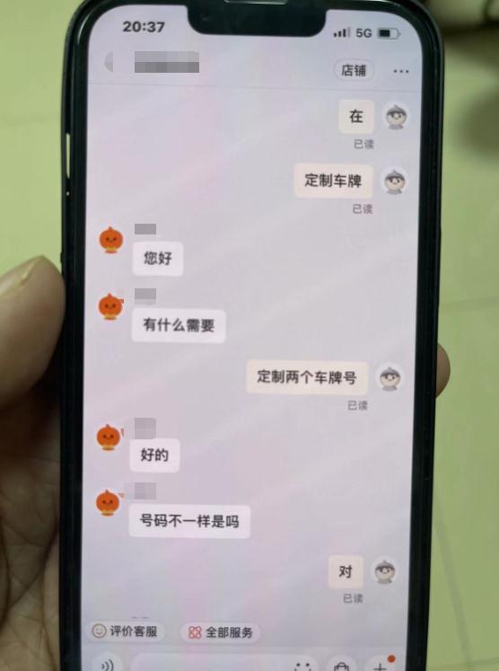 “小聪明”闯大祸,30元购买假车牌换来…… “小聪明”闯大祸,30元购买假车牌换来……