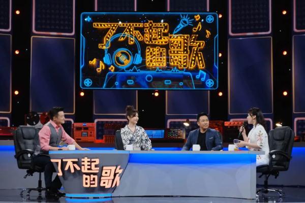 了不起的歌 | 再见时光，致敬经典！