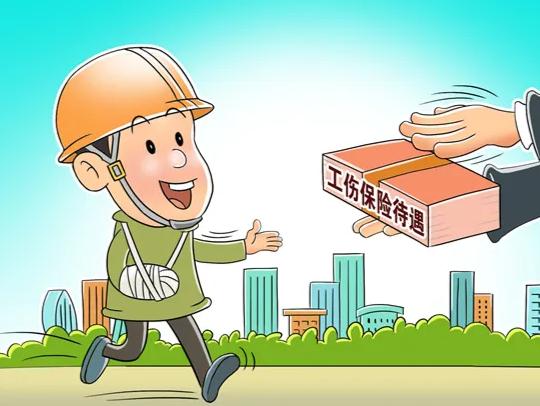 山东:继续提高这些待遇