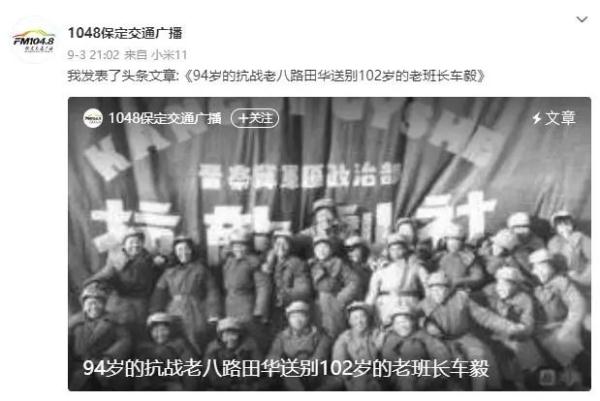 知名女星去世！一代经典……