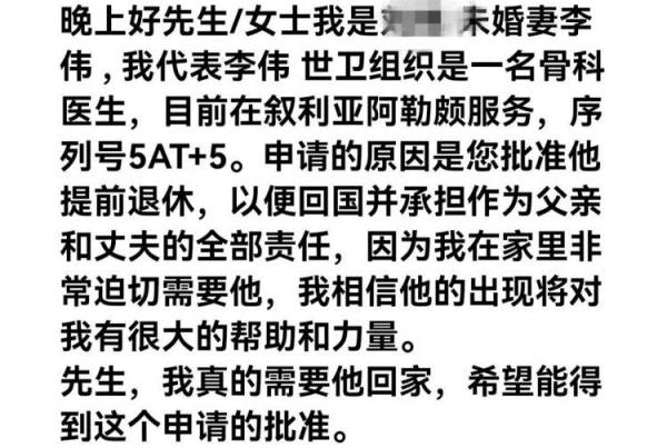 女子慌张报警：“我老公失联10天了……”民警一查：有问题！