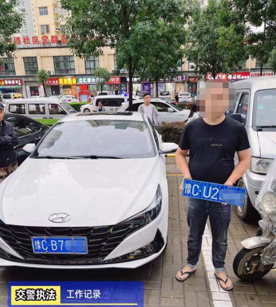 “小聪明”闯大祸,30元购买假车牌换来…… “小聪明”闯大祸,30元购买假车牌换来……