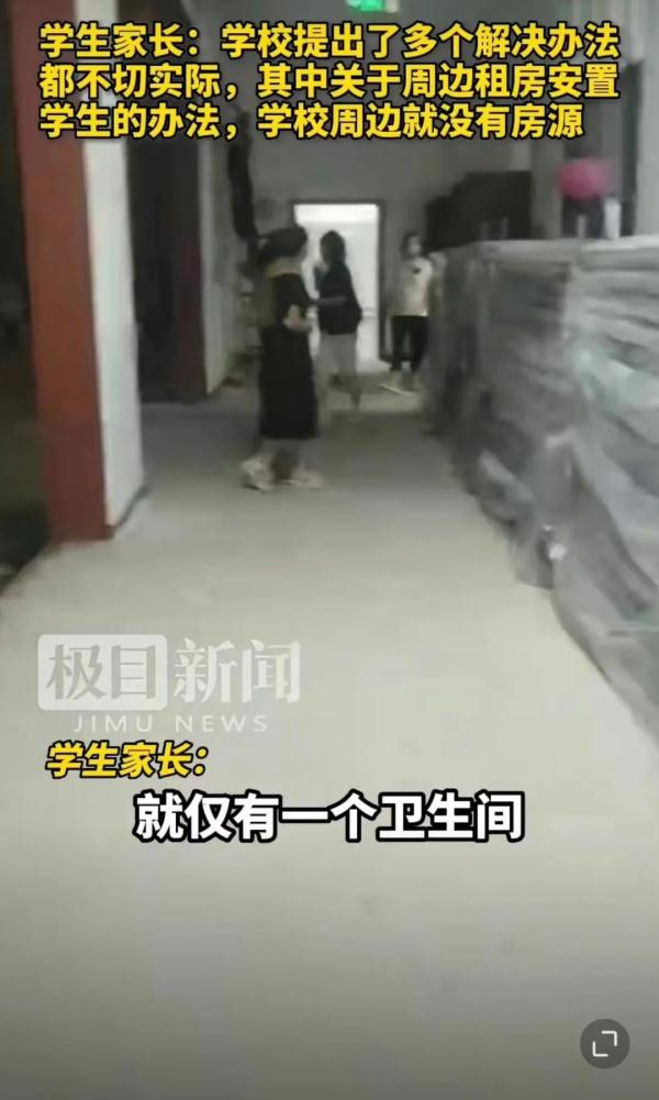 “奇葩宿舍”频上热搜！网友：这是仓库吗？