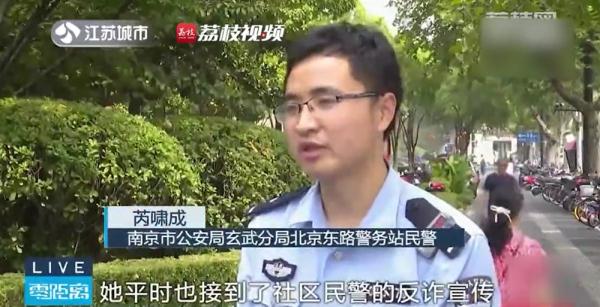 八旬奶奶成功反诈，“灵魂三问”问懵骗子