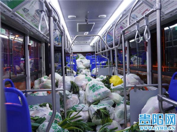 贵阳花果园连夜开启“送菜”模式，居民陆续收到物资