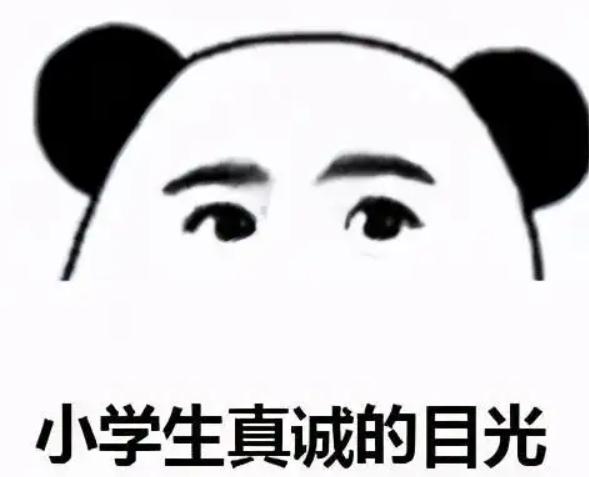 上海小学生"揪出"数学教材错误！网友：又是被孩子碾压的一天…