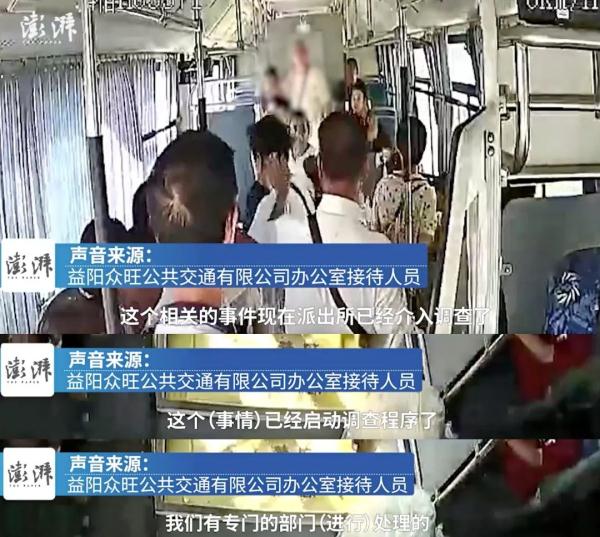 “67岁女子携带泡泡杆乘公交被踹下车”，警方通报