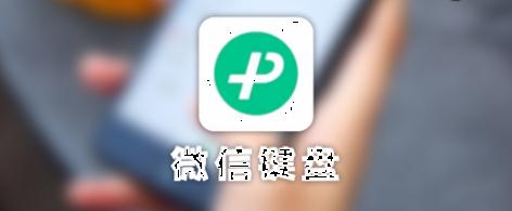 微信更新功能了 微信更新功能了